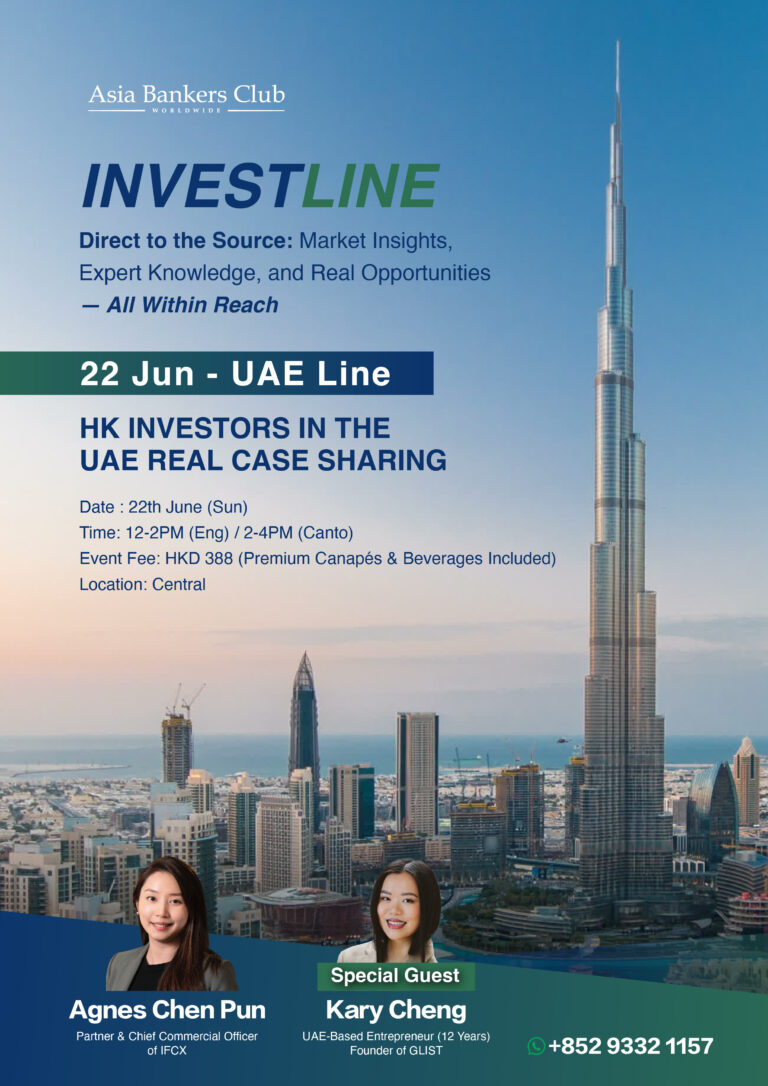 Featured Event - InvestLine - HK Investors in the UAE Real Case Sharing [UAE Stop]