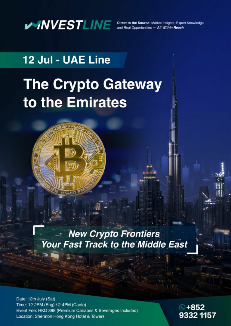 Featured Event - InvestLine: Global Wealth Strategies in the New Investment Frontier | 2025 July Schedule