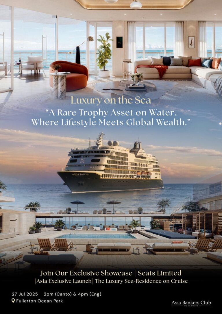 Featured Event - [Exclusive Launch in Asia] The Navigator Residence at Sea: Redefining Luxury and Asset Boundaries
