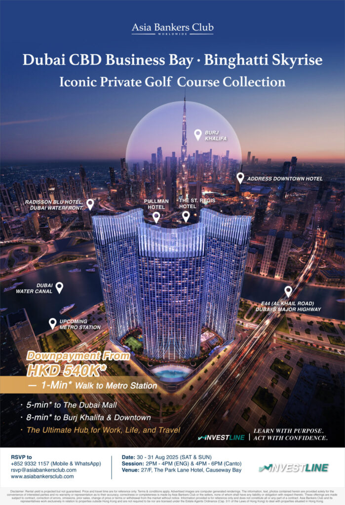 【Exclusive Invitation】Binghatti : Showcase of Dubai Central CBD Projects
