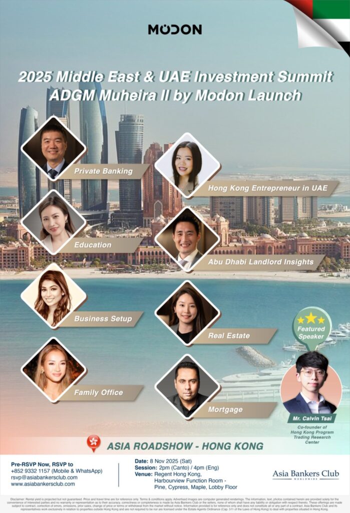 2025 Asia Roadshow: Middle East & UAE Investment Summit | Muheira II by Modon – Abu Dhabi Financial District