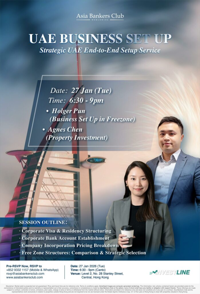 [Event] UAE Business Setup With InvestLine — Structuring Space for Long-Term Advantage