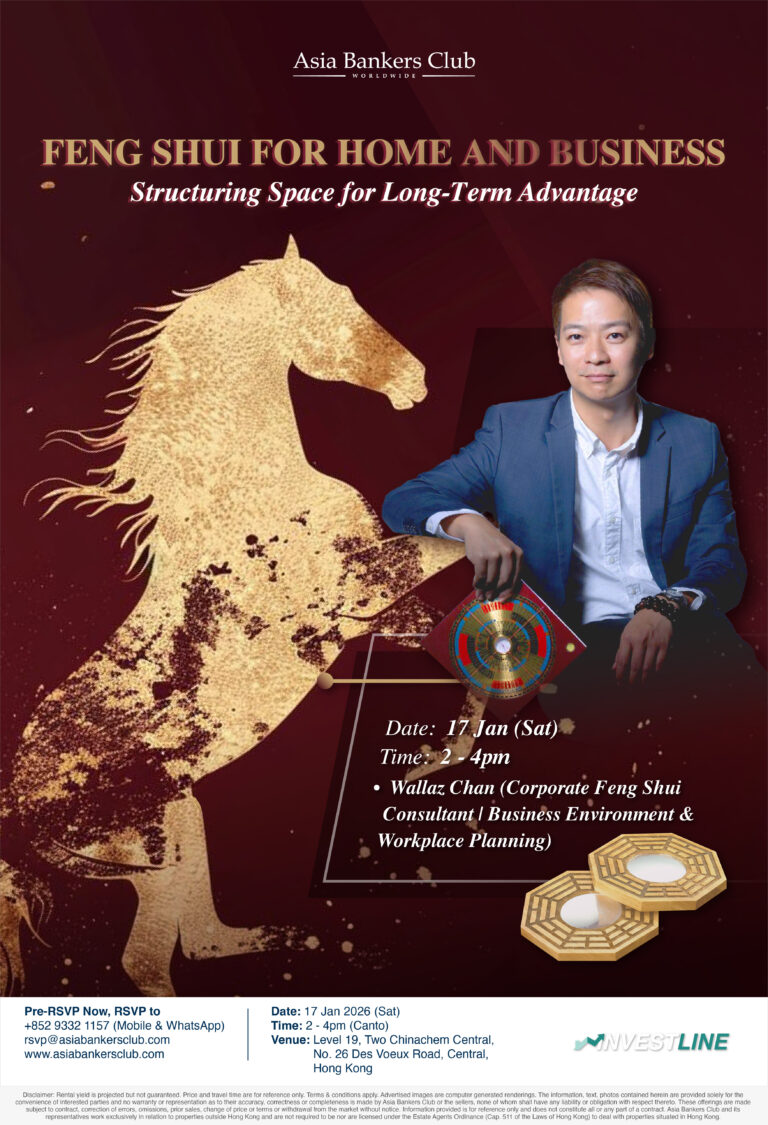 Featured Event - [2026 InvestLine | January Event] Feng Shui for Home and Business — Structuring Space for Long-Term Advantage
