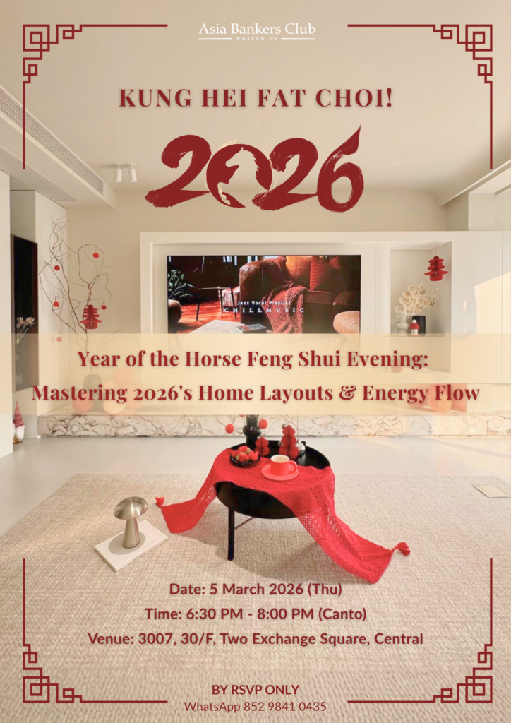 [Lifestyle Event] Year of the Horse Feng Shui Evening: Mastering 2026’s Home Layouts & Energy Flow