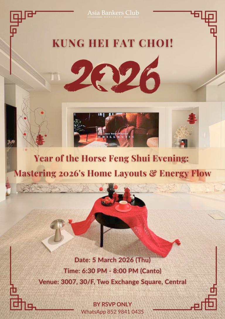 Featured Event - [Lifestyle Event] Year of the Horse Feng Shui Evening:  Mastering 2026's Home Layouts & Energy Flow
