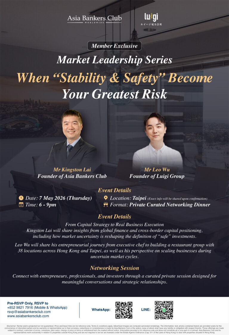 Featured Event - [Members' VIP Dinner] Asia Bankers Club × Luigi Group