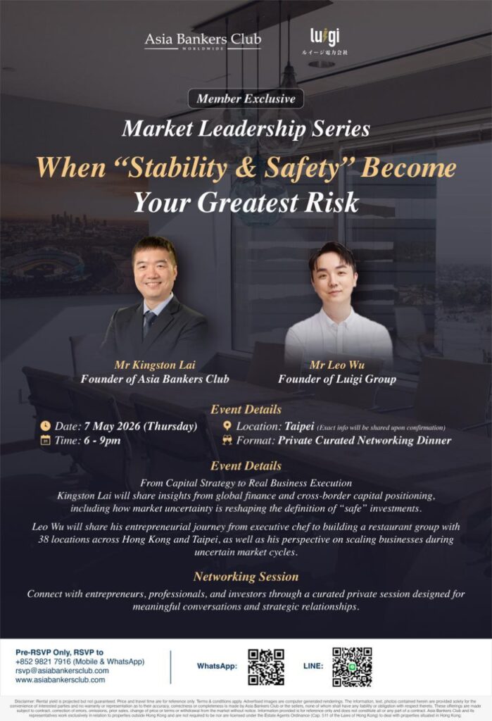 [Members’ VIP Dinner] Asia Bankers Club × Luigi Group