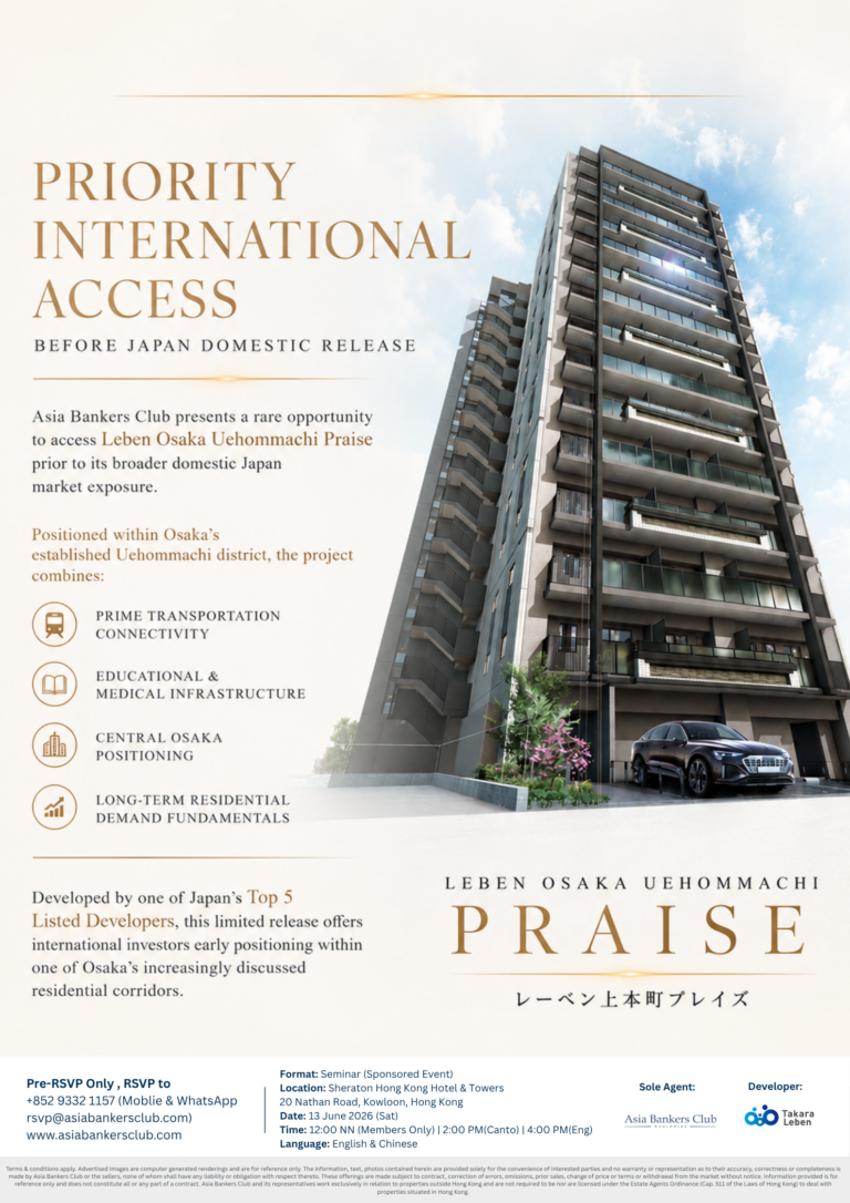 Featured Event - ［Asia Bankers Club Exclusive Public Launch］Leben Osaka Uehommachi Praise by Takara Leben