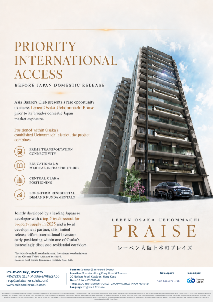[Asia Bankers Club Exclusive Public Launch] Leben Osaka Uehommachi Praise by Takara Leben