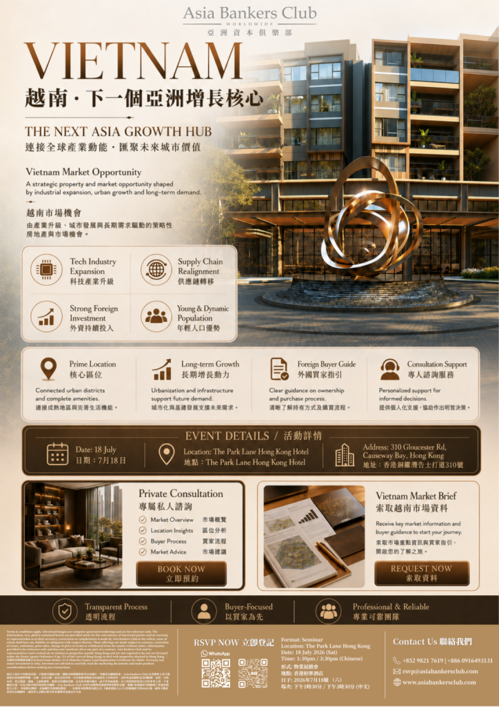 [HK Seminar] Vietnam HCMC: Orchard Collection by CapitaLand Development