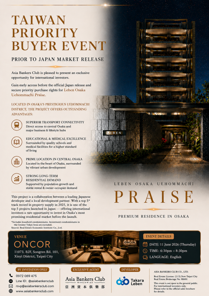[Taiwan Priority Buyer Event] Leben Osaka Uehommachi Praise by Takara Leben