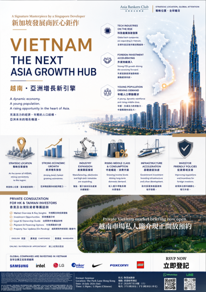 [TW Seminar] Vietnam HCMC: Orchard Collection by CapitaLand Development
