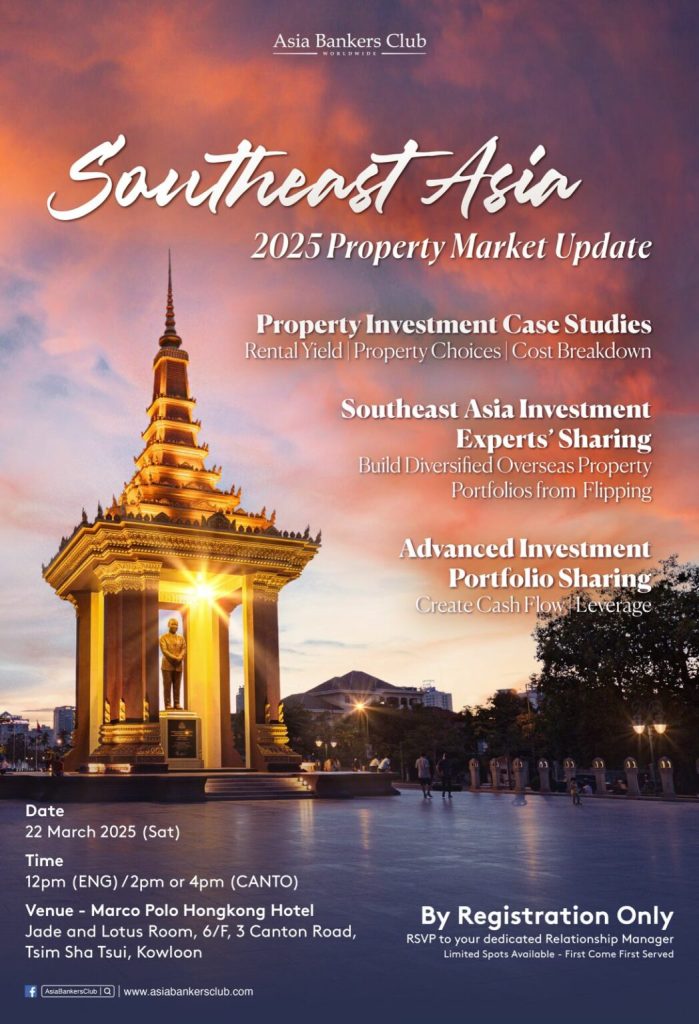 [Southeast Asia Market Update Sharing] Investment Essentials - In-Depth Investment Talk