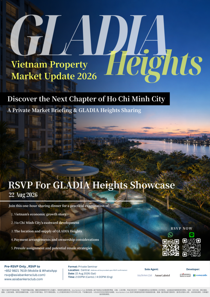 [HK Seminar] A Private Market Briefing & GLADIA Heights Sharing