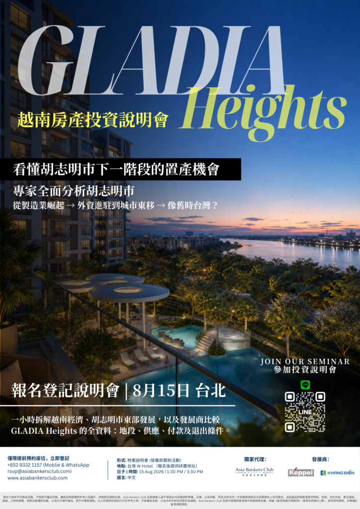 [TW Seminar] Discover the Next Chapter of HCMC | GLADIA Heights