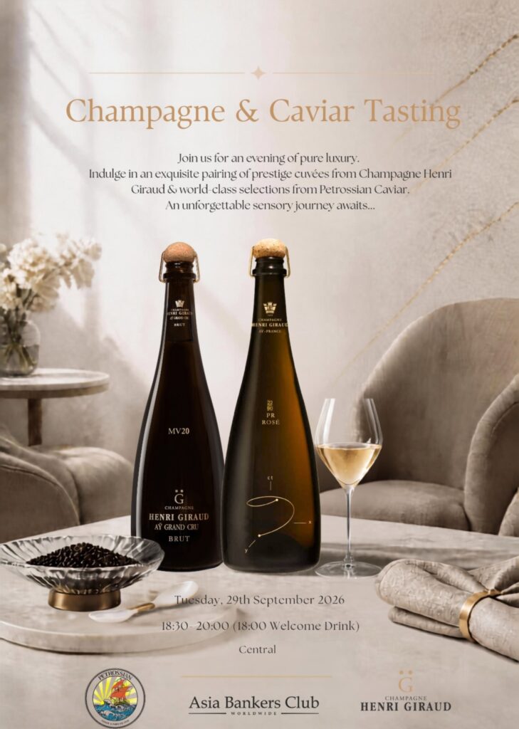 [Sponsored Membership Event] Henri Giraud & Petrossian Caviar