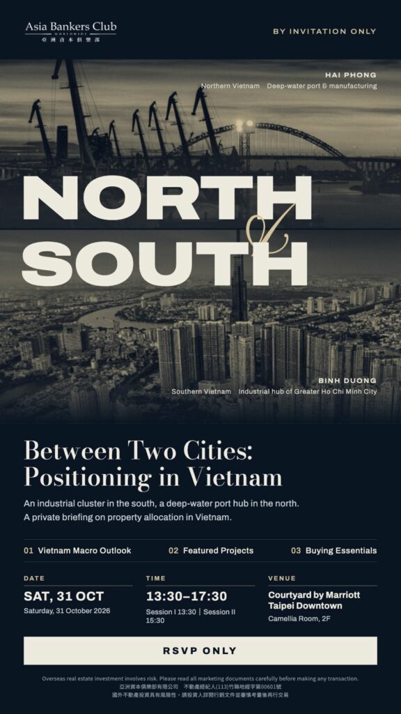 [TW Seminar]Between Two Cities: Positioning in Vietnam(Taipei)